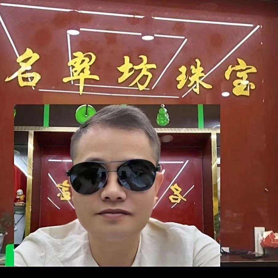 云南翡翠哥❤️💫💗