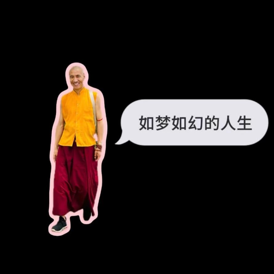 YE ZHI 🎼 བོད།