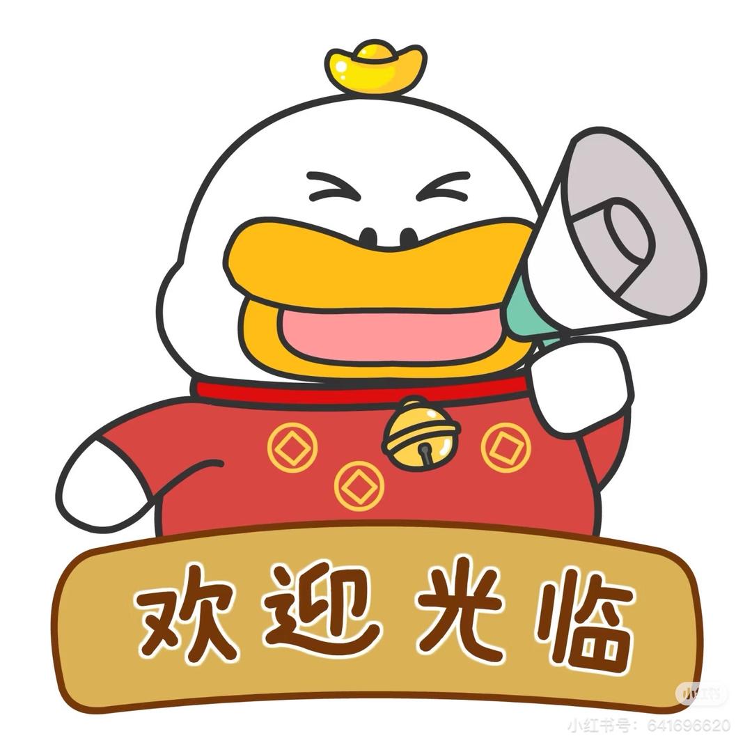 柚子好物分享