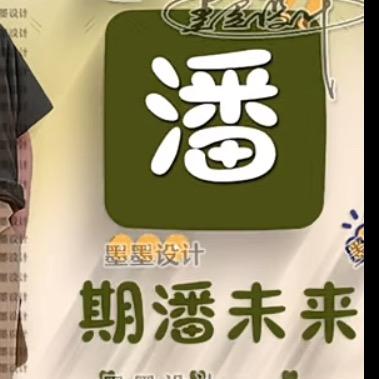 东哥🇨🇳🇨🇳🇨🇳