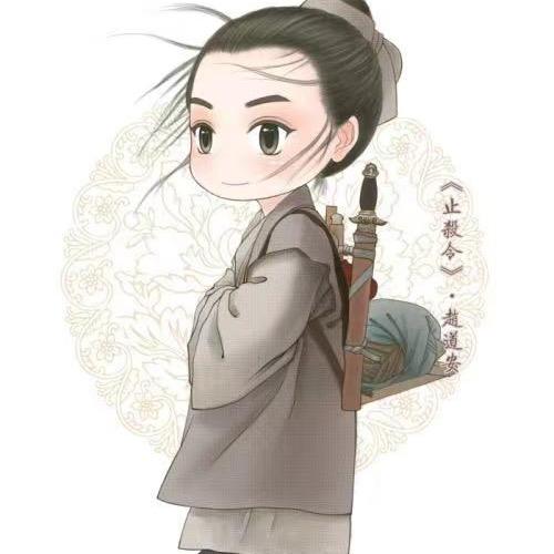 褂（世家）利妙