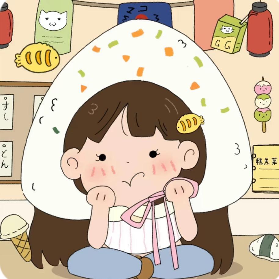 嘿嘿
