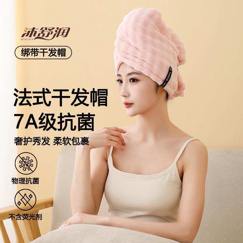 沐舒润生活家居馆