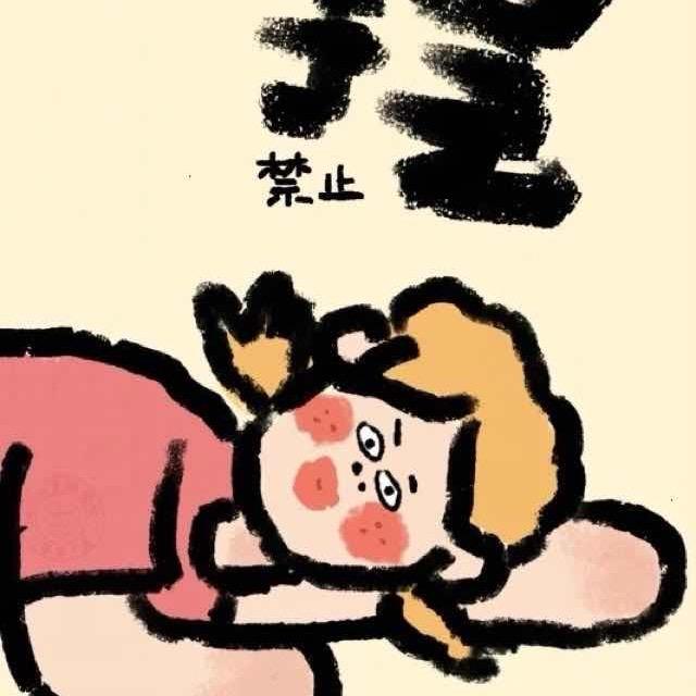 土豆不吐皮🥔