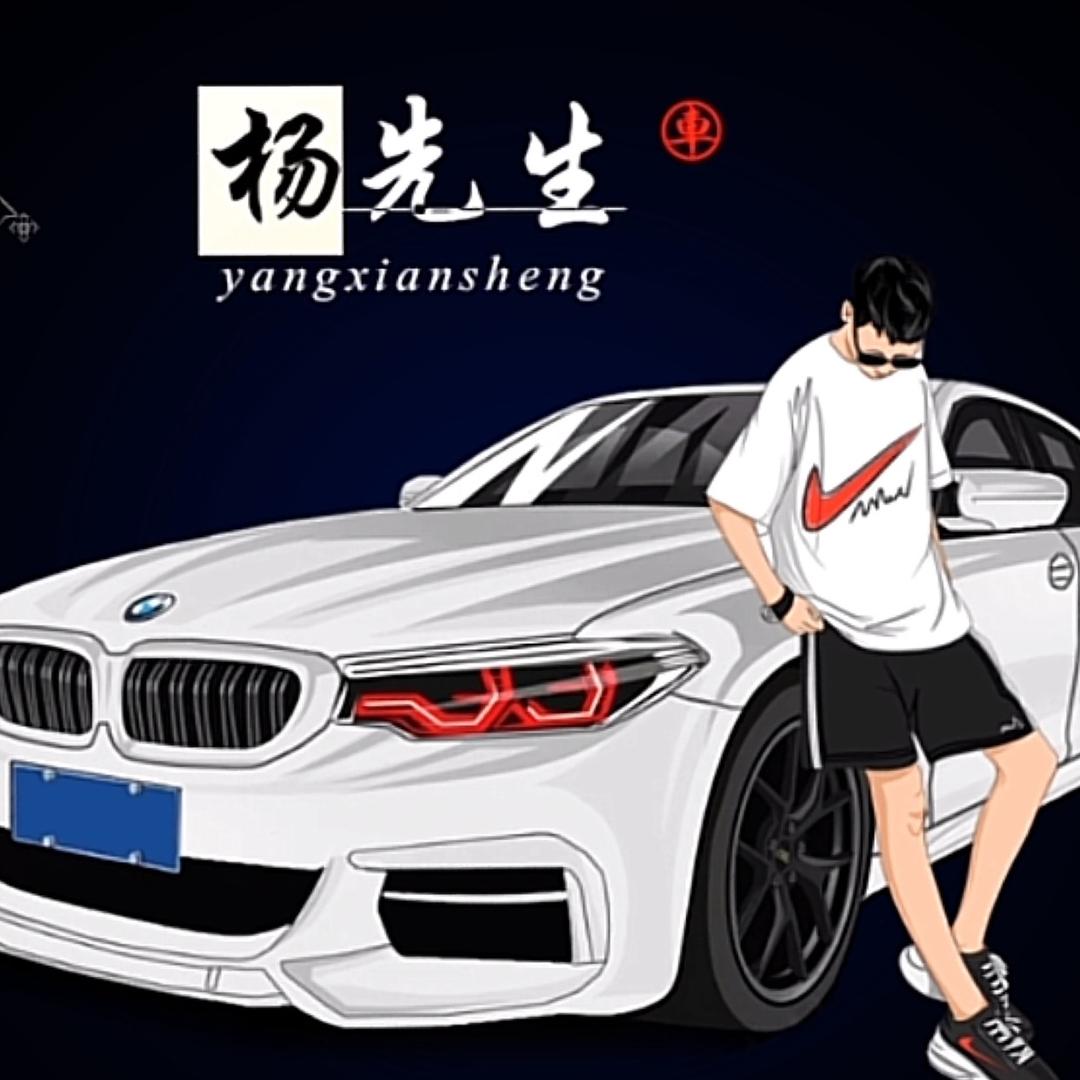 ˋˏᰔ 杨公子