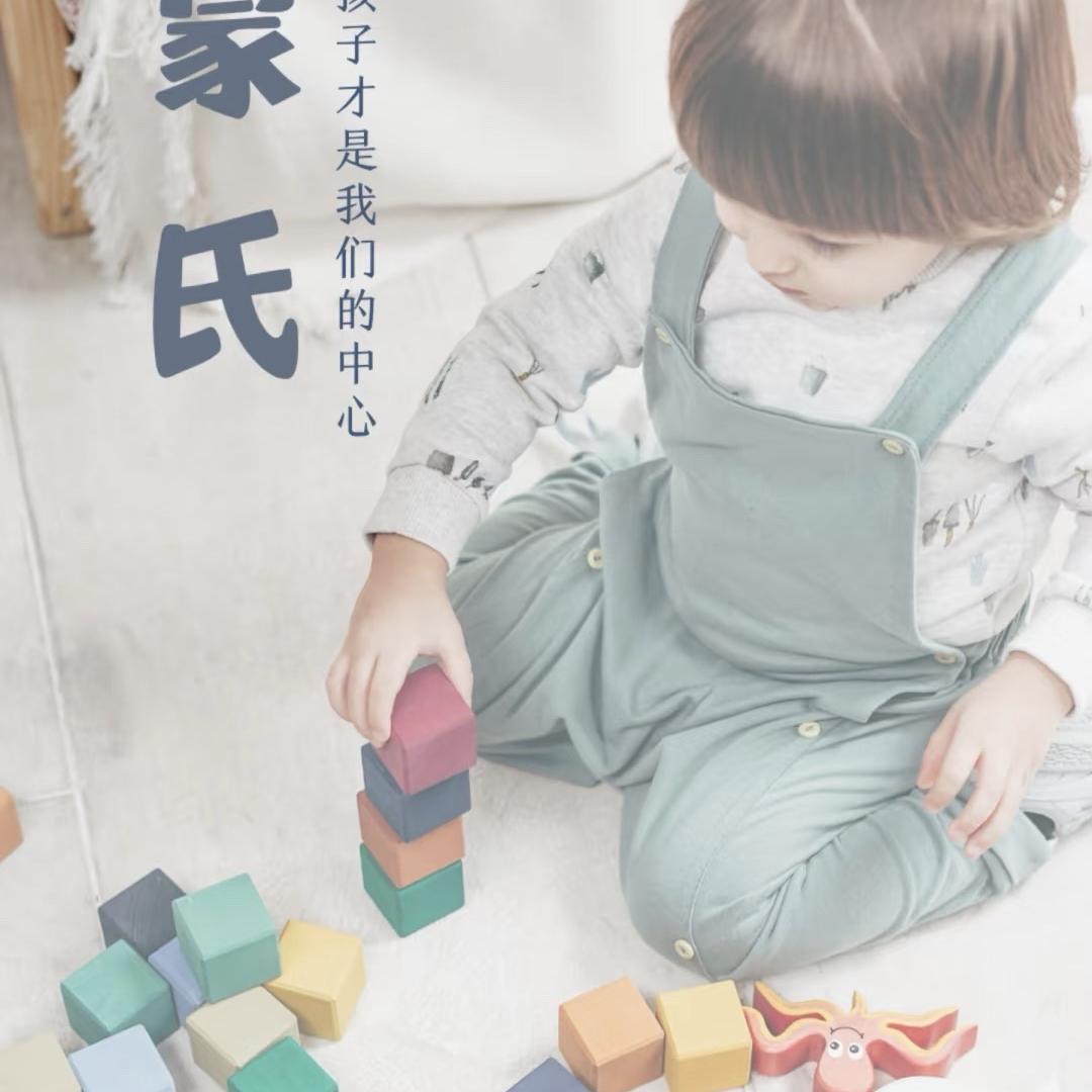 城投买邻妈妈南风托育