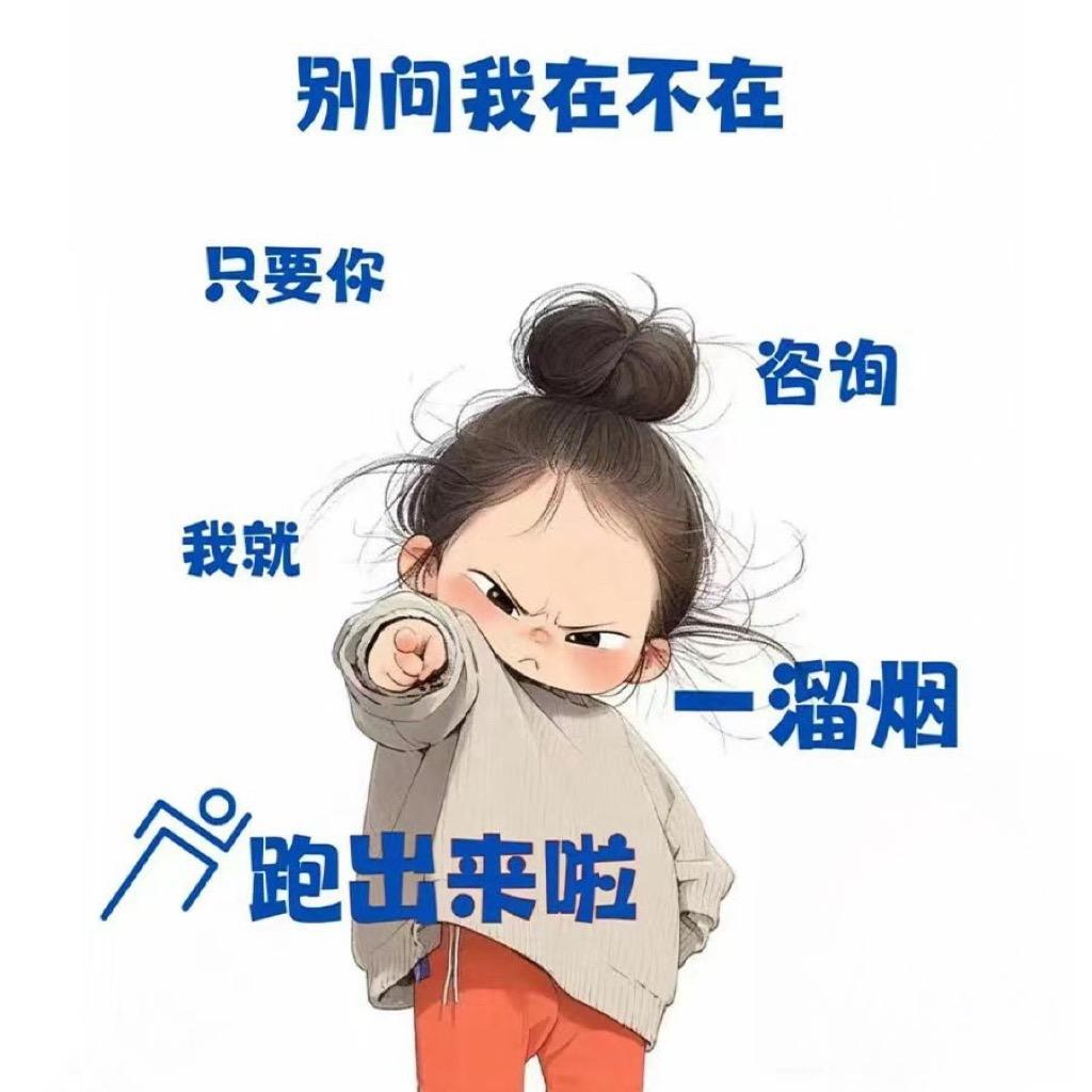 哆来米⁴¹³