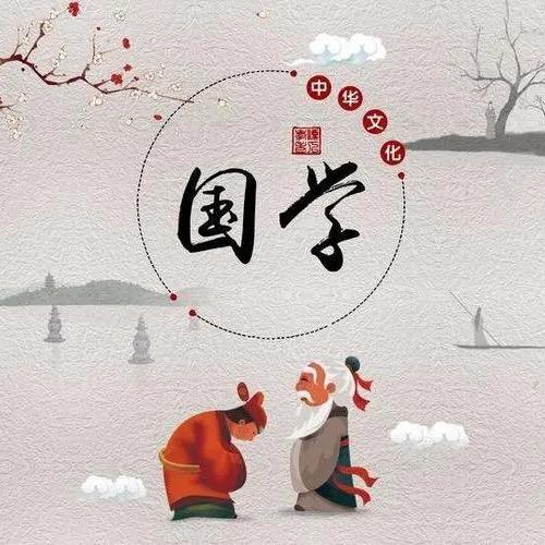 鬼谷子
