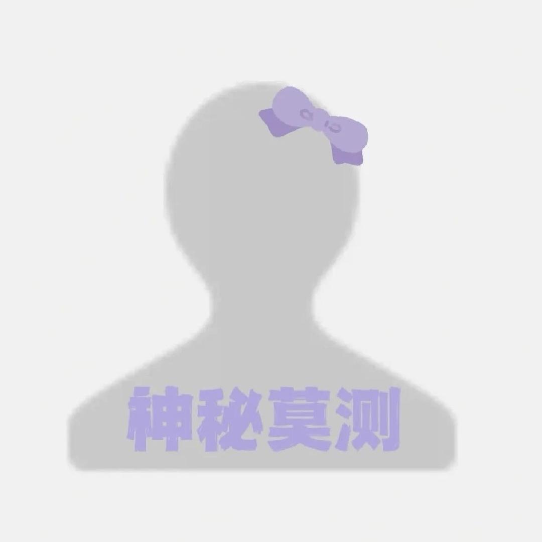 狂躁网络红娘🧑🏼‍🎤严格审核