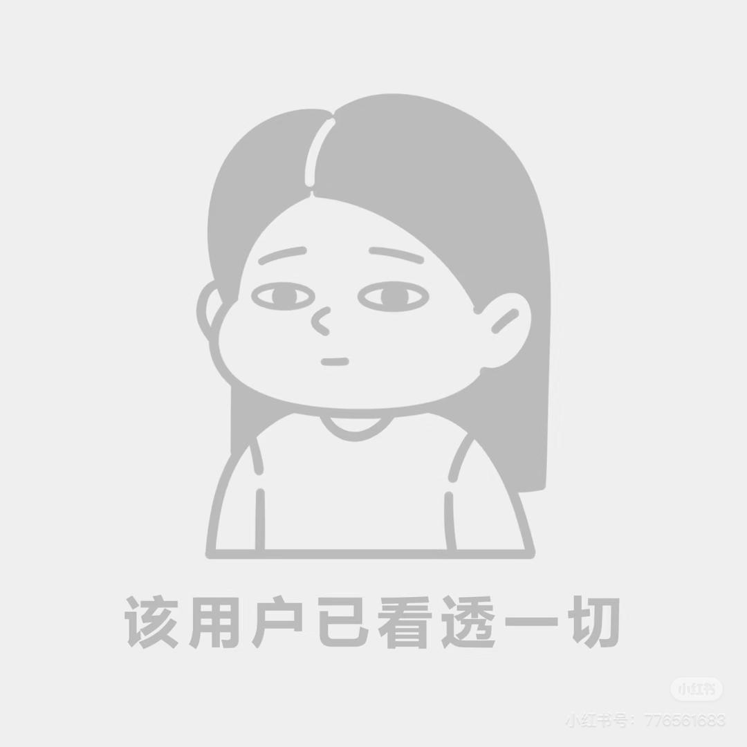 屁事多