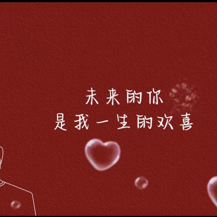 杰瑞的碎生活