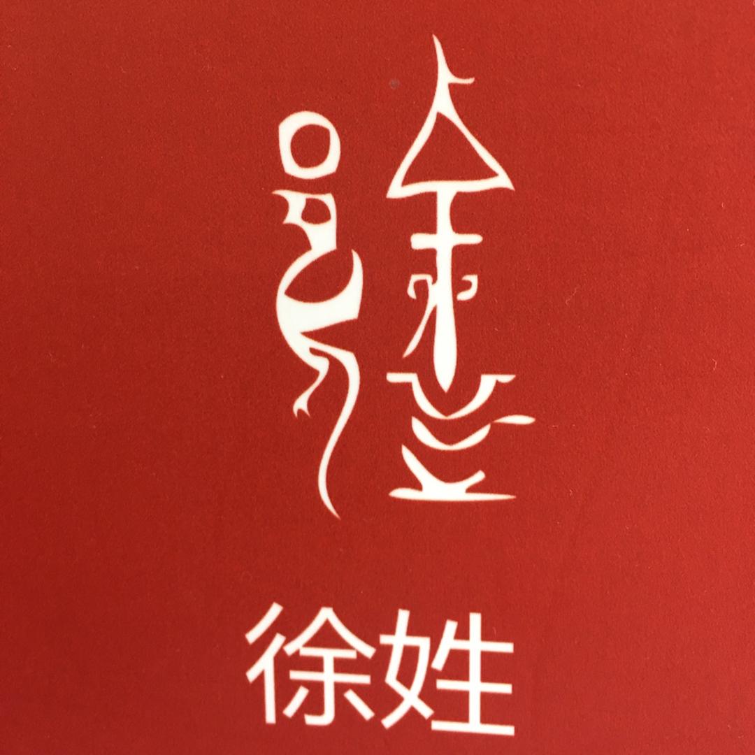 空间