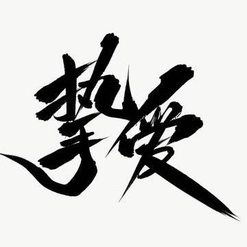 明亮广告