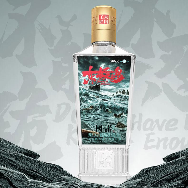 聚华酒阳酒类专营店
