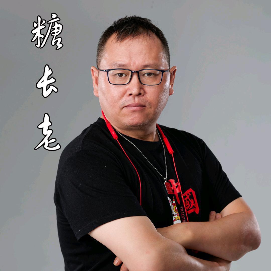 糖长老（分老）