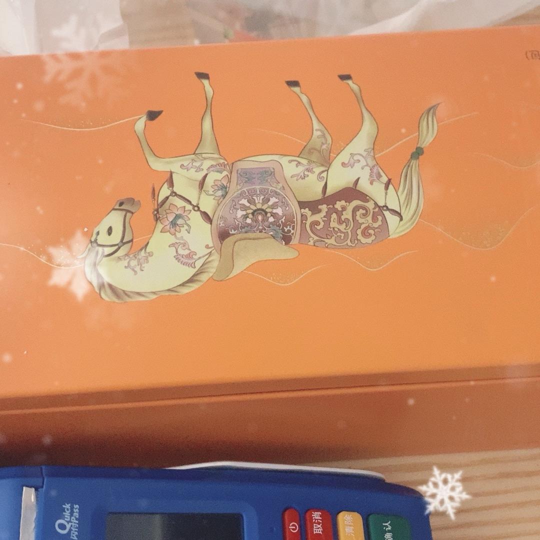 文义子