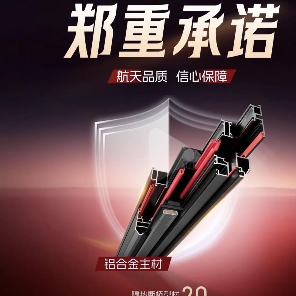 嘉祥大玉玉轩尼斯门窗