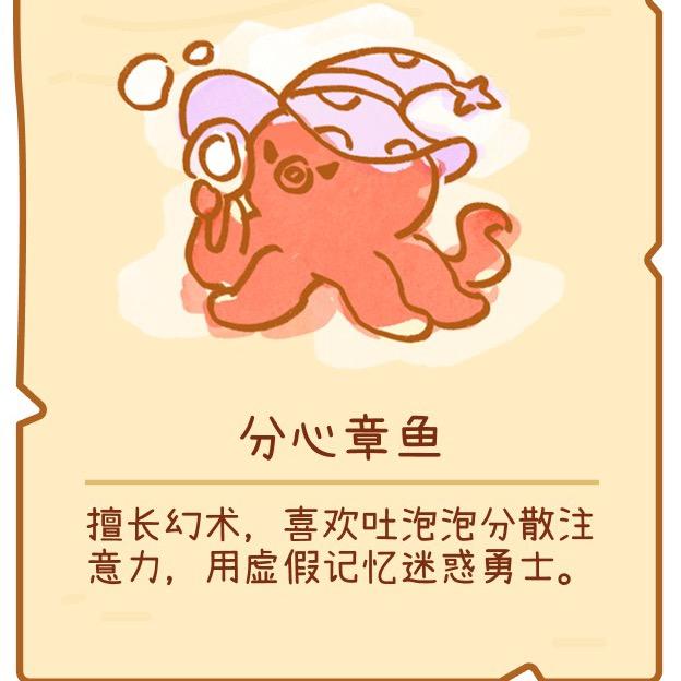 赫芙一梦