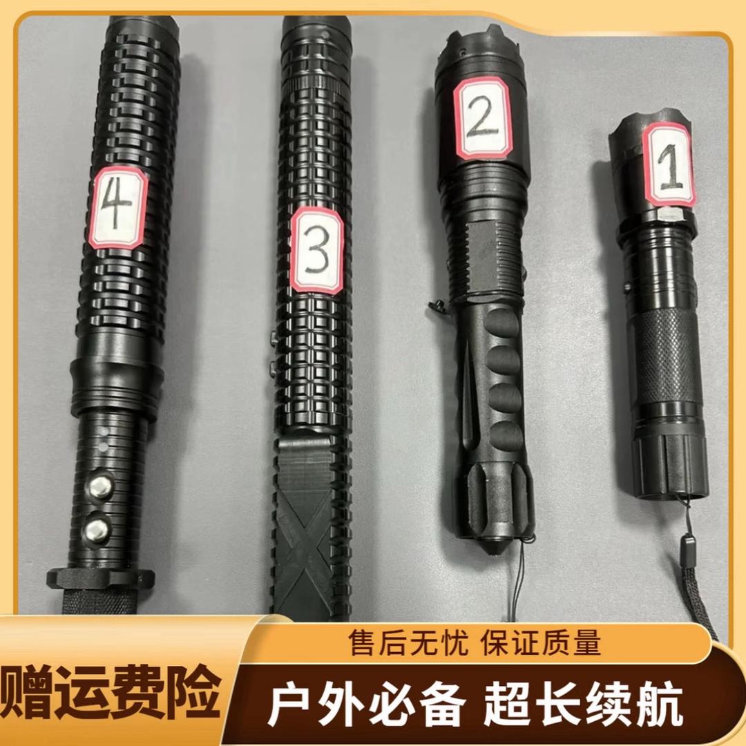 精品户外小铺
