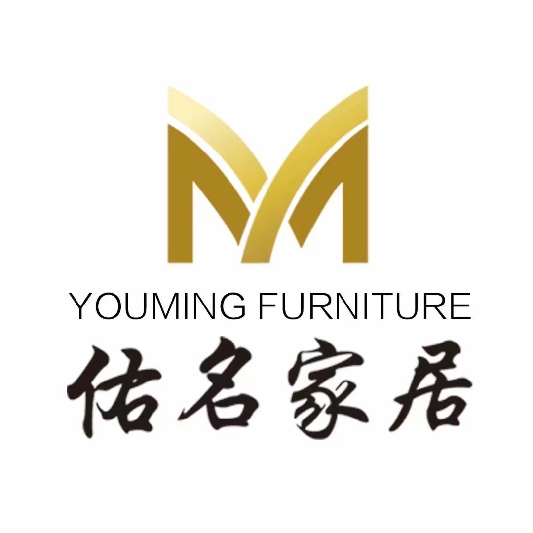 佑名家居 北美黑胡桃