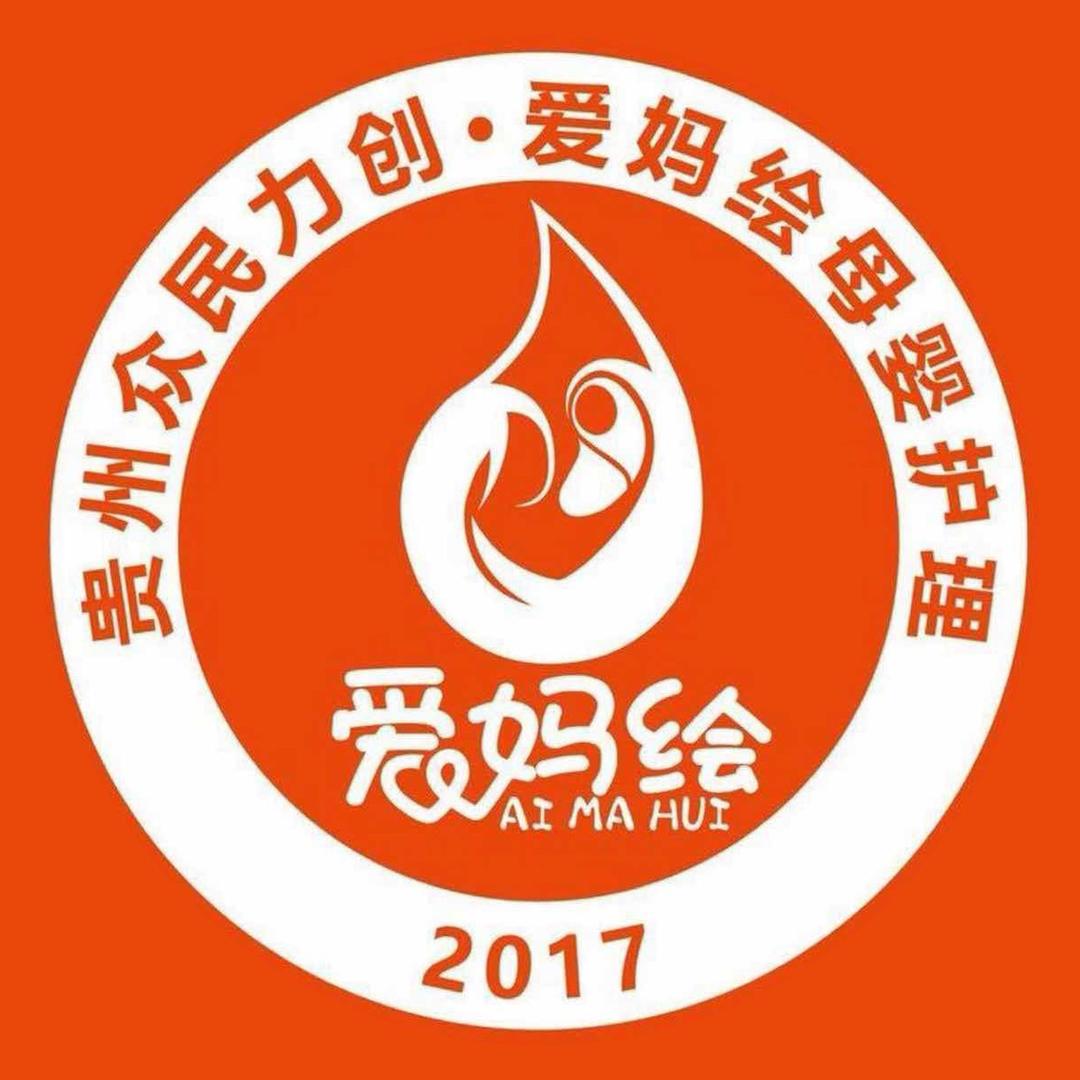 贵州众民力创时尚母婴护理服务有限公司.