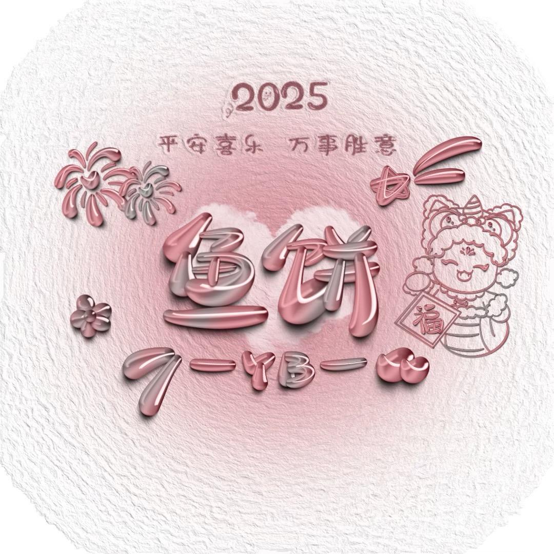 炸鱼块ye~
