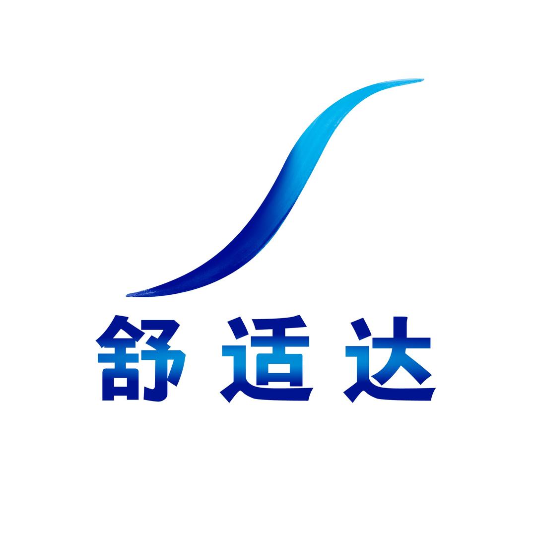 舒适达旗舰店