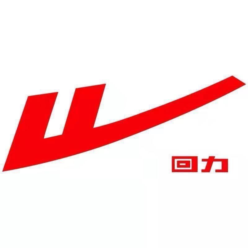 回力看前专卖店