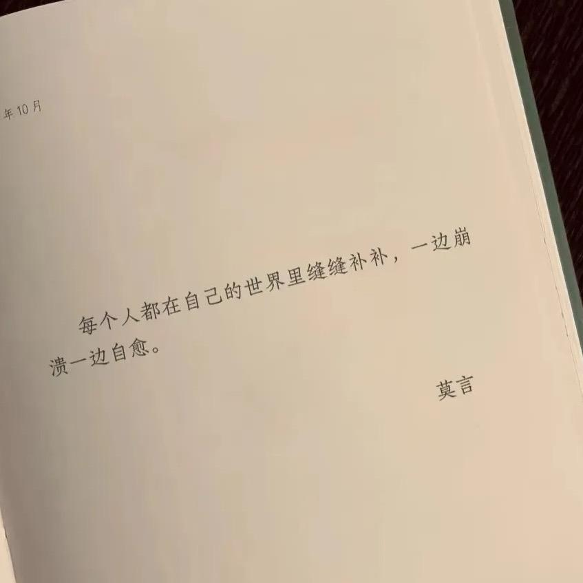 晨晨