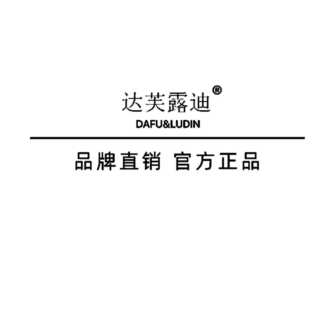 DAFULUDIN国潮双肩包