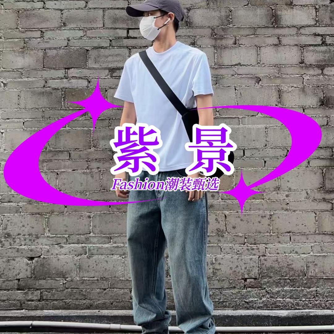 广州紫景品质服装甄选