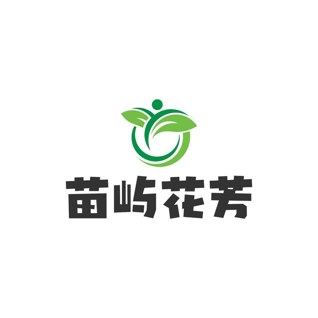 苗屿花芳湖南苗语农业科技有限公司园艺专卖店