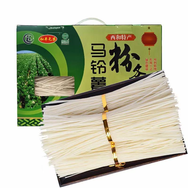 西和县龙辉农产品开发有限公司