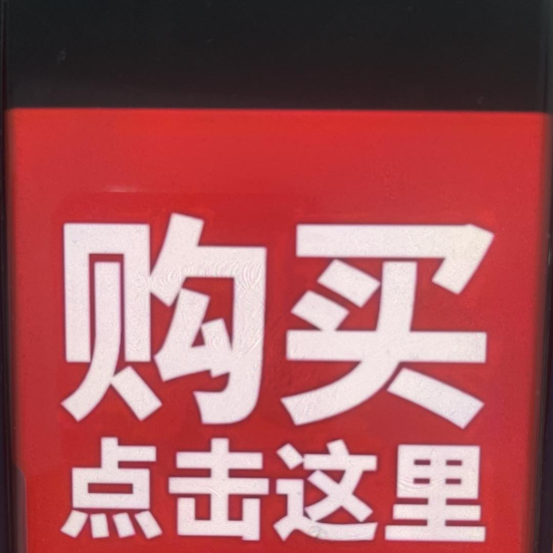 秀丽体育运动店