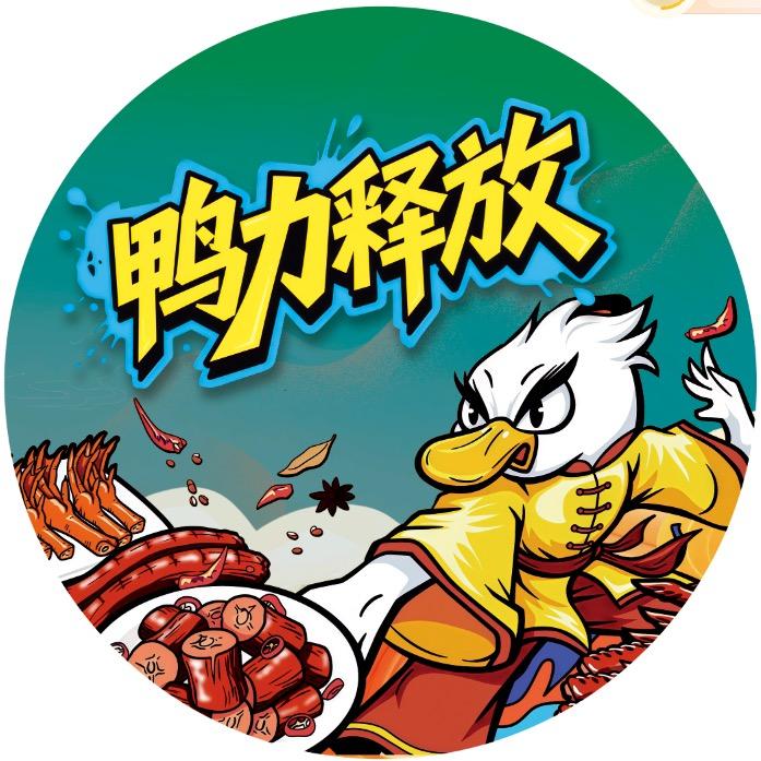 鸭力释放（鸭货·炒饭）