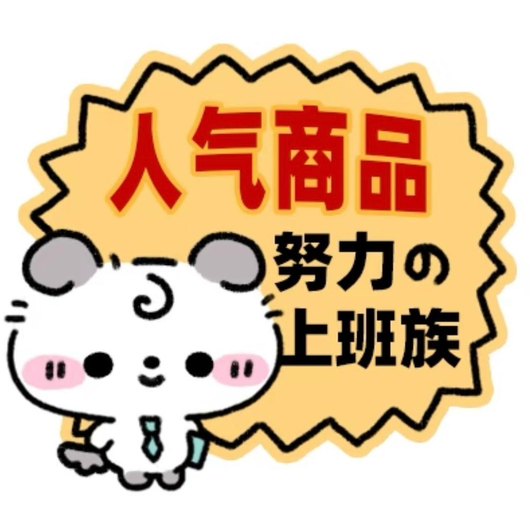小乔の杂货铺