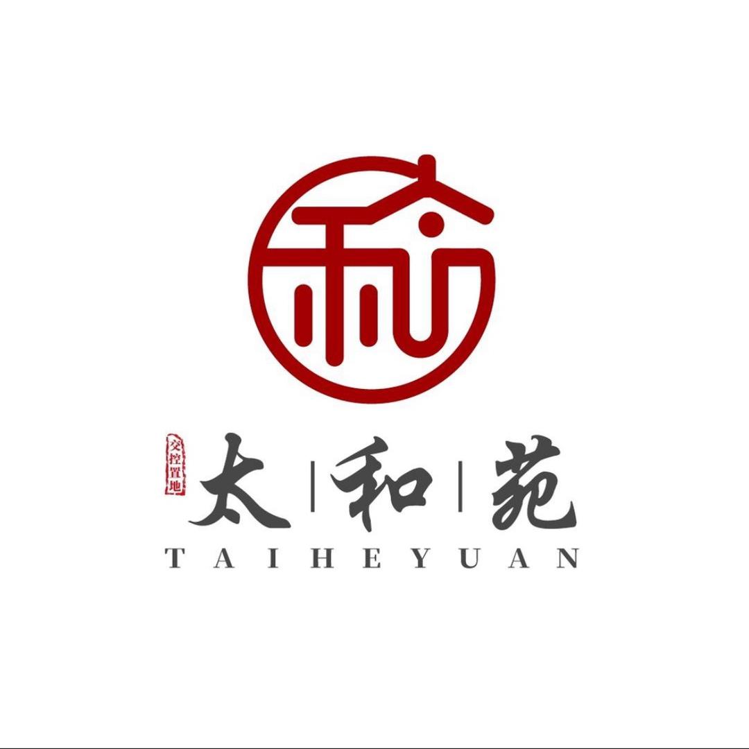 太和苑看房记