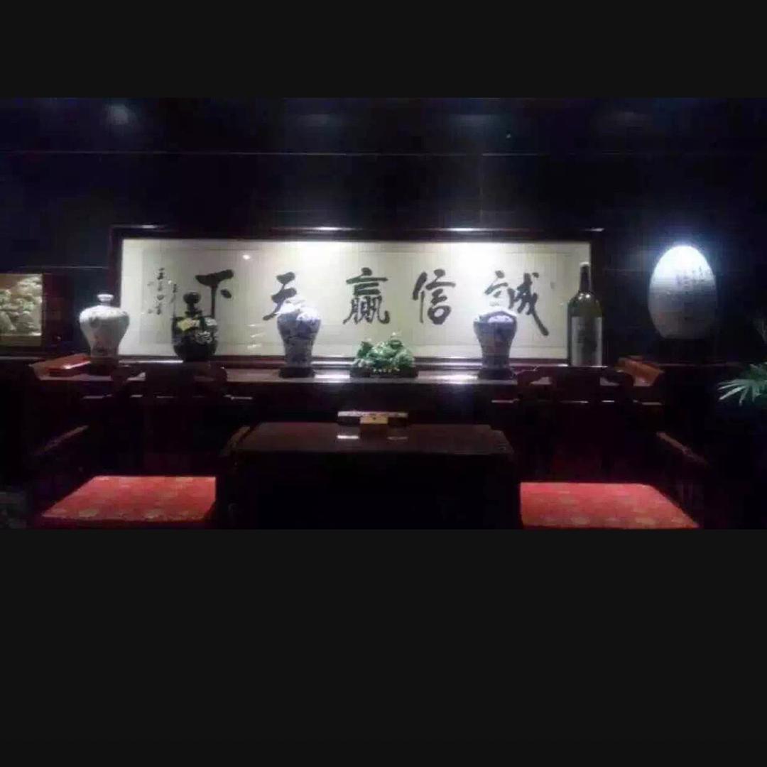 酒博士