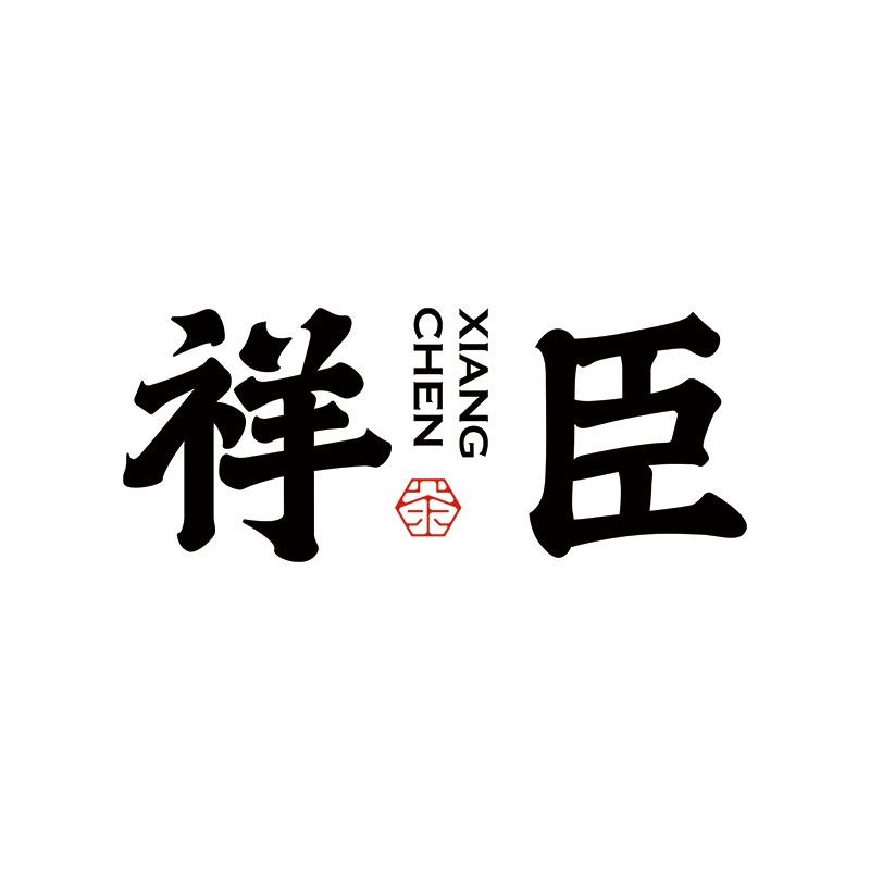 祥臣茶叶旗舰店