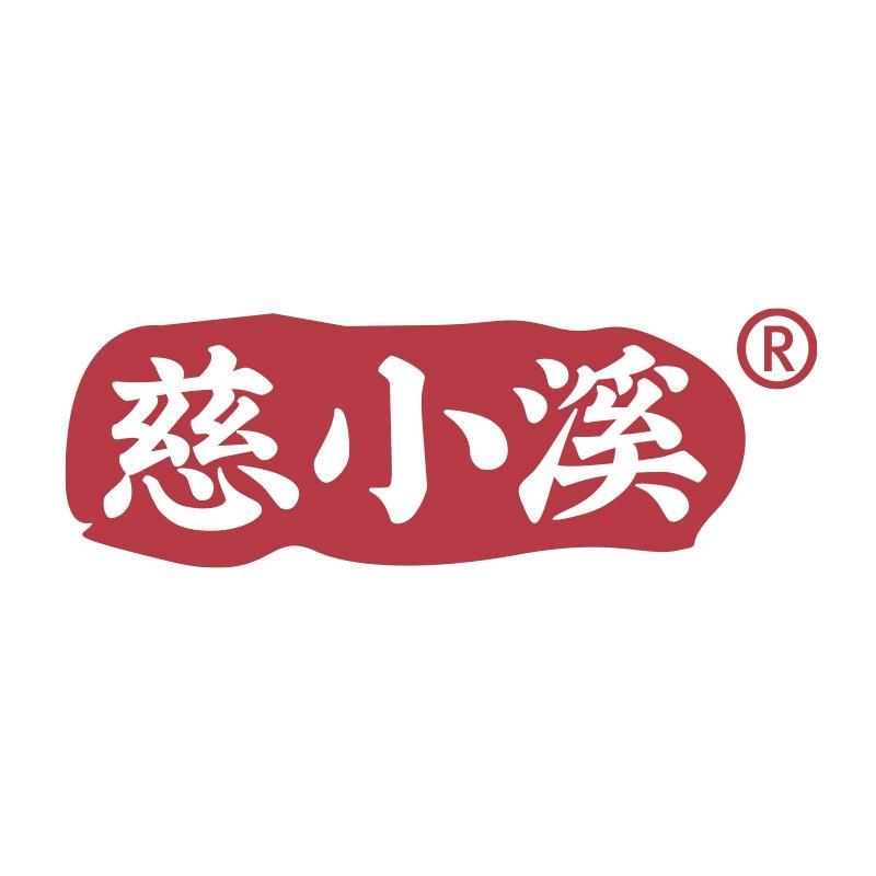 慈小溪饮品旗舰店