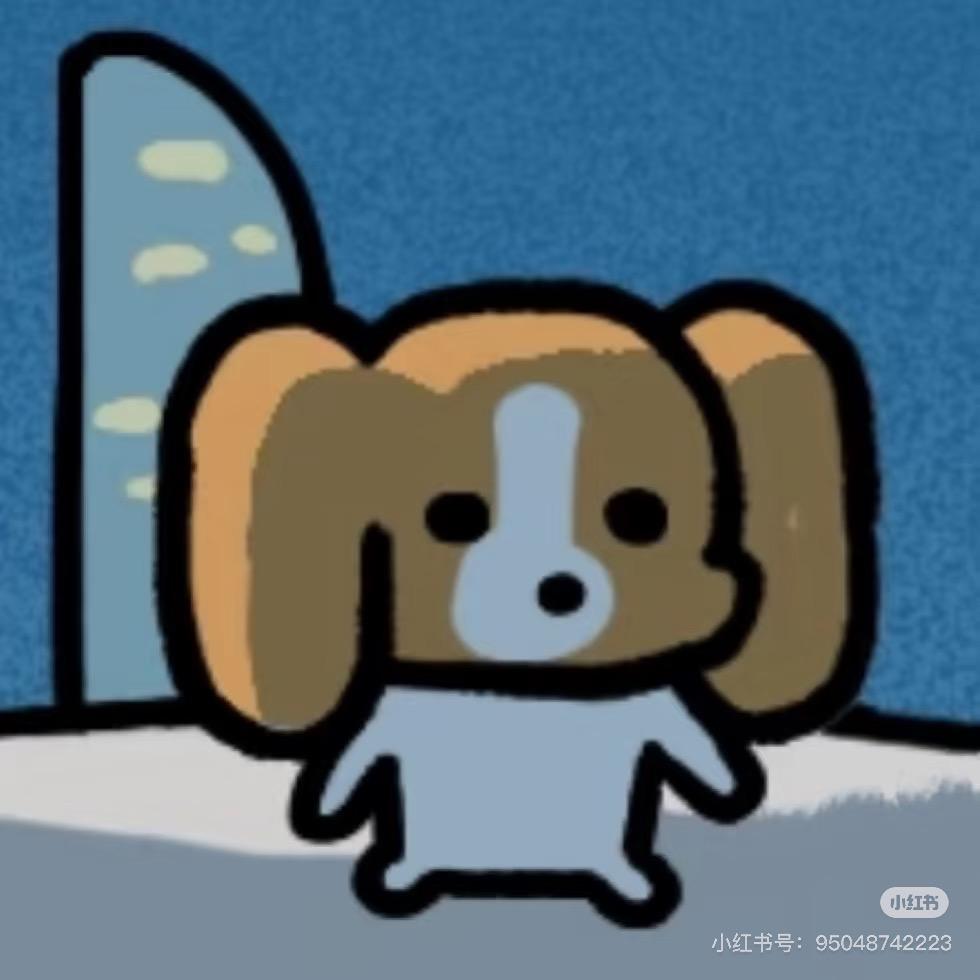 汐爷🩰