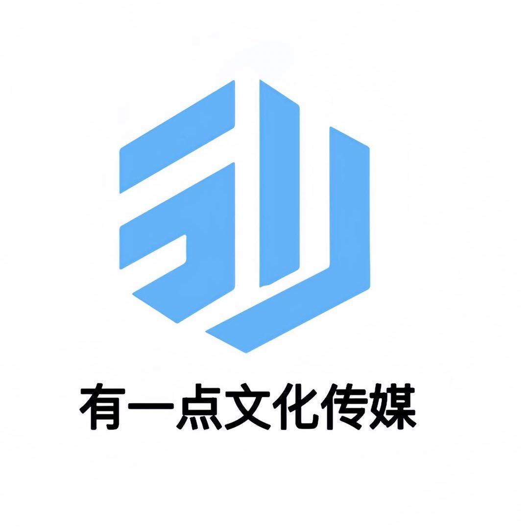 有一点文化传媒-小张