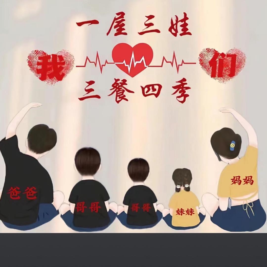 ☞《艳♥子》