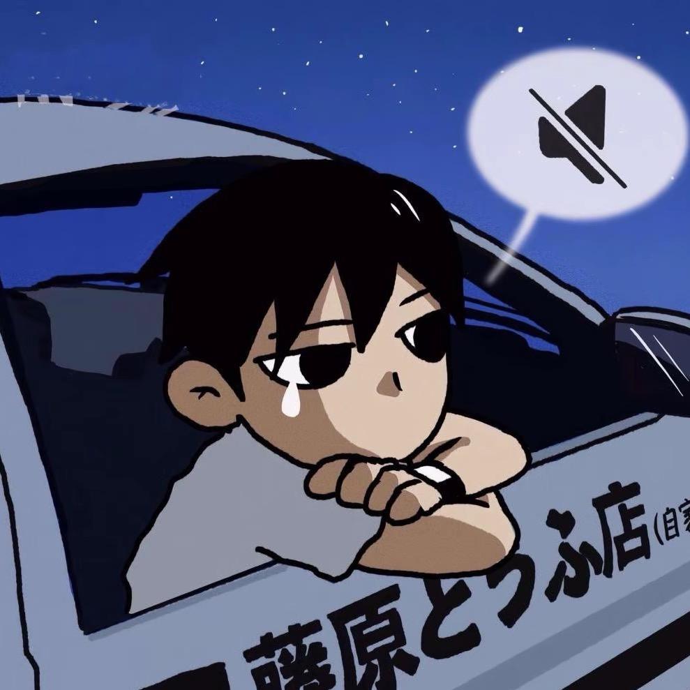明年今日