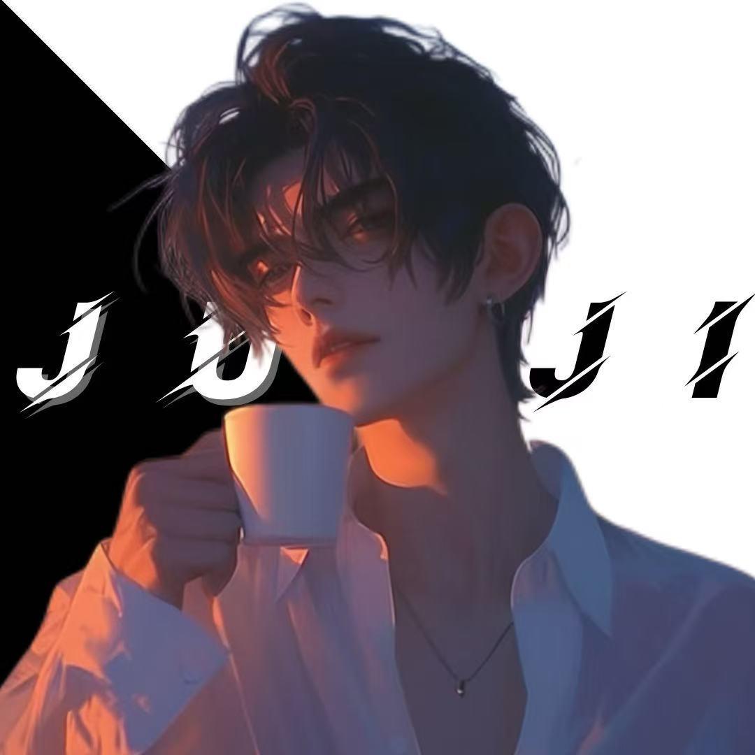 奋斗·𝒥