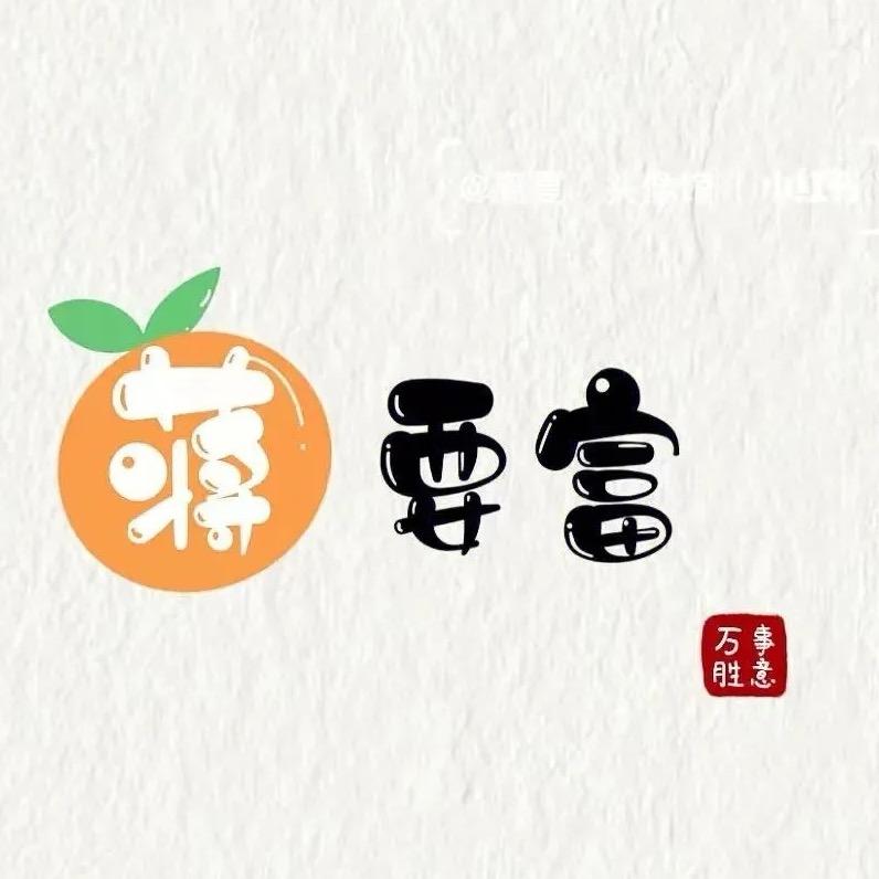㊖神偏爱JSJ
