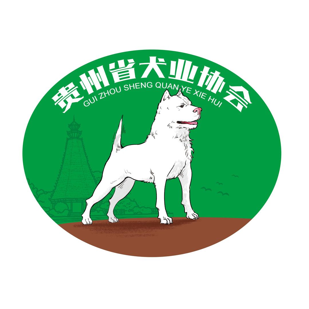 贵州犬业运营号