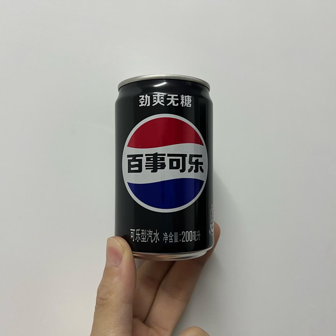 可乐