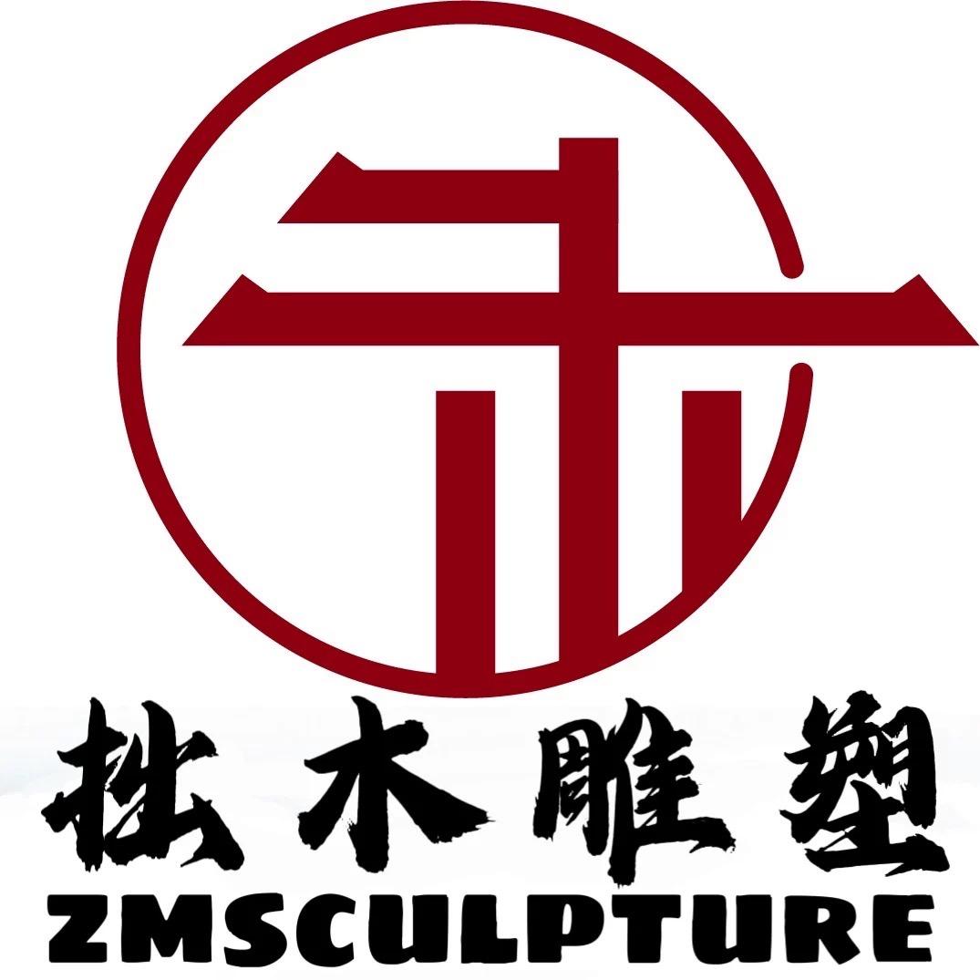 拙木雕塑艺术