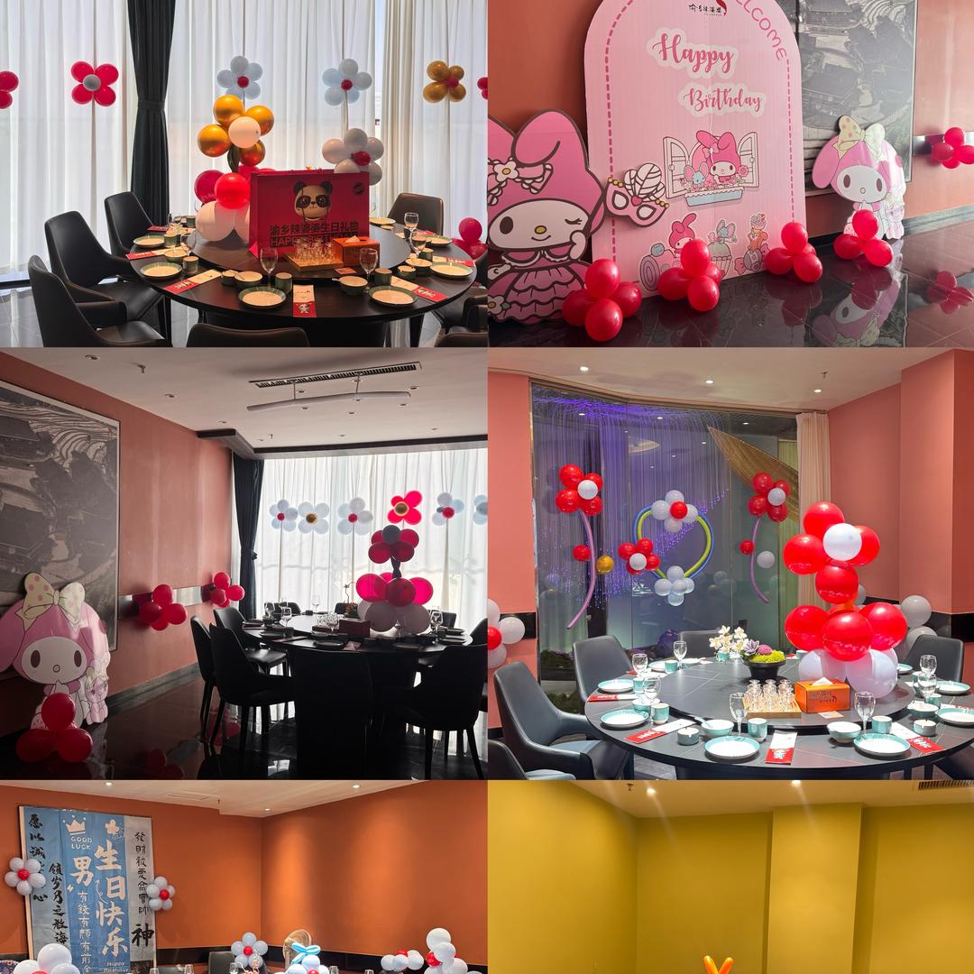 渝乡辣婆婆·生日宴